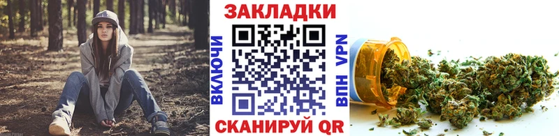 Купить Бошки Шишки  А ПВП  ГАШИШ  Мефедрон  Кокаин  Бородино
