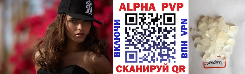 A PVP мука  Купить где  Бородино 