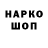 Первитин винт Erion Hysnelaj