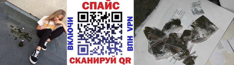 Купить закладки  Бородино  Бутират бутик 