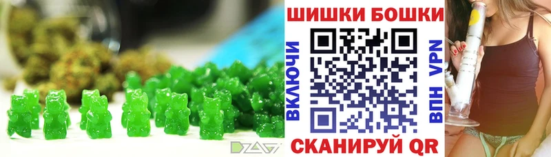 Купить  Бородино  Cannafood конопля 