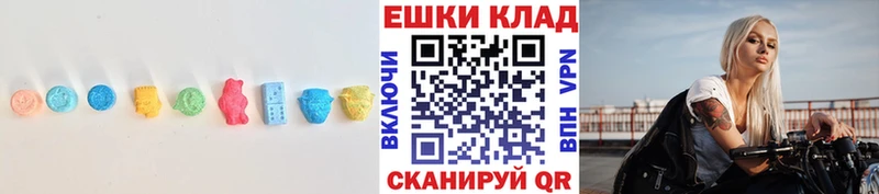 Ecstasy диски  Купить где  Бородино 