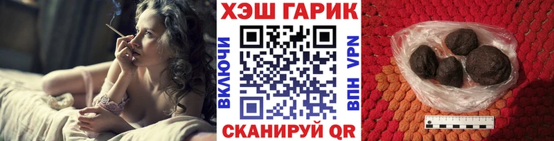 Купить  Бородино  Гашиш убойный 