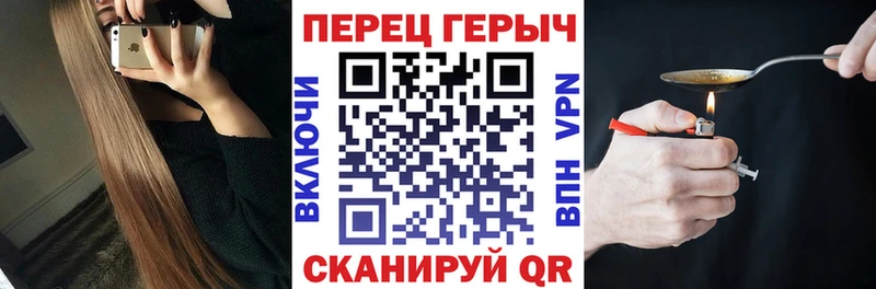 Купить где  Бородино  Героин герыч 