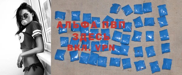 трава Арсеньев