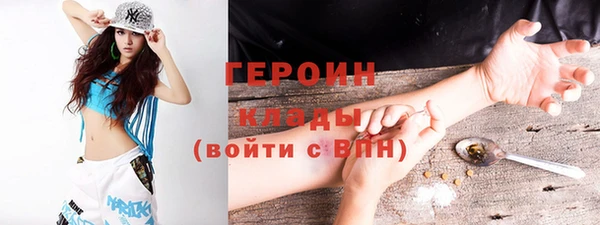 трава Арсеньев