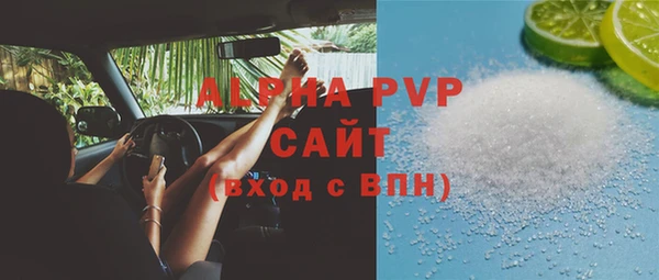 трава Арсеньев