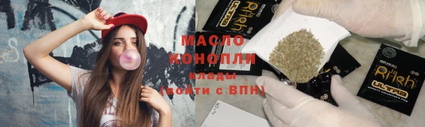 сатива Армянск