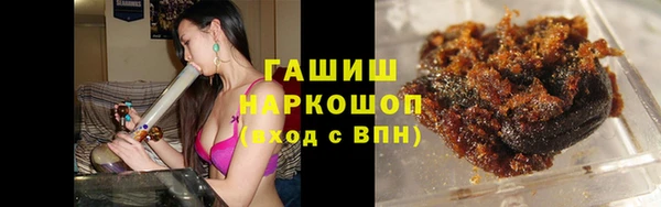 трава Арсеньев