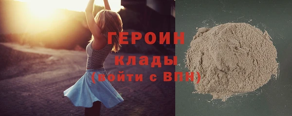 трава Арсеньев