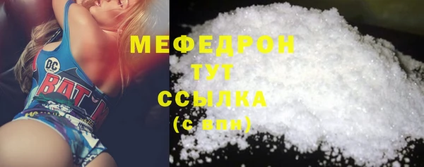 сатива Армянск