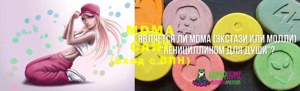 экстази Михайлов