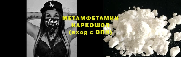 трава Арсеньев