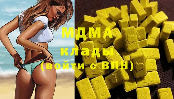 трава Арсеньев