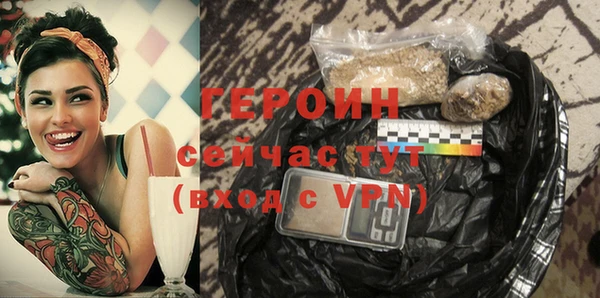 трава Арсеньев