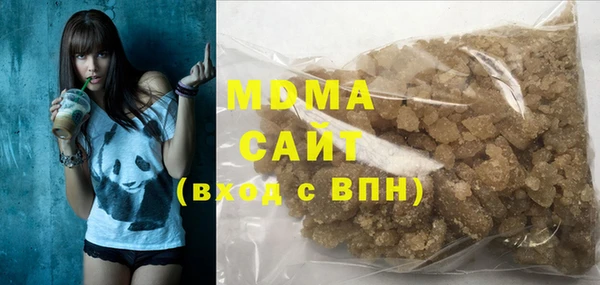 сатива Армянск