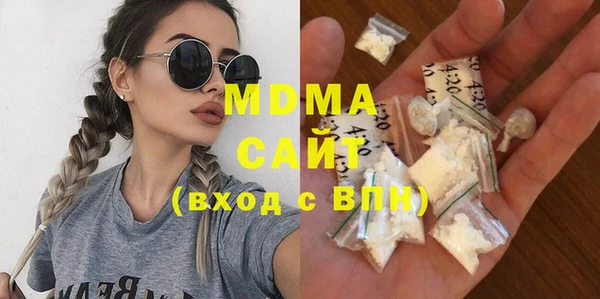 гашиш Аркадак