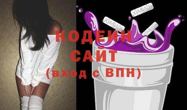 трава Арсеньев
