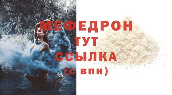 трава Арсеньев