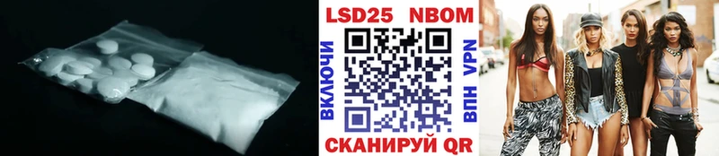 LSD-25 экстази кислота  Купить закладки  Бородино 