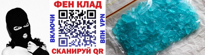 Купить где  Бородино  Первитин витя 