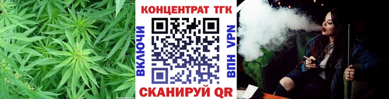 Купить закладки  Бородино  Дистиллят ТГК жижа 